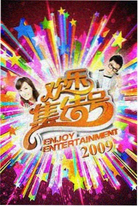 日剧《东京妈妈不下班》剧照