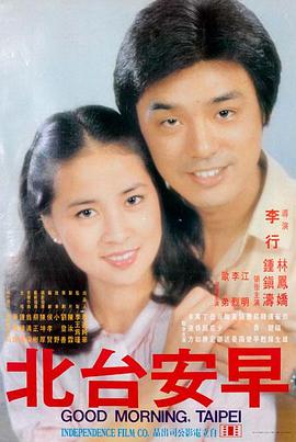 经典电影《海边的母亲》海报