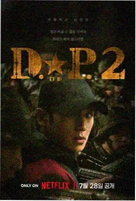 剧集《母亲的列车时刻表》剧照