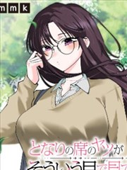 漫画原作改编动画取舍讨论配图